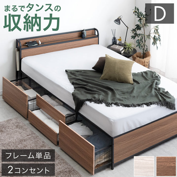 ダブル] 超大容量 収納ベッド フレーム単品 宮棚 2コンセント 頑丈