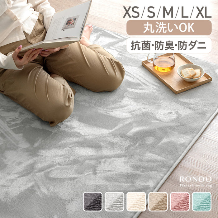 ≪累計77万枚突破≫ [185×185] 丸洗いOK フランネルラグ 滑り止め付