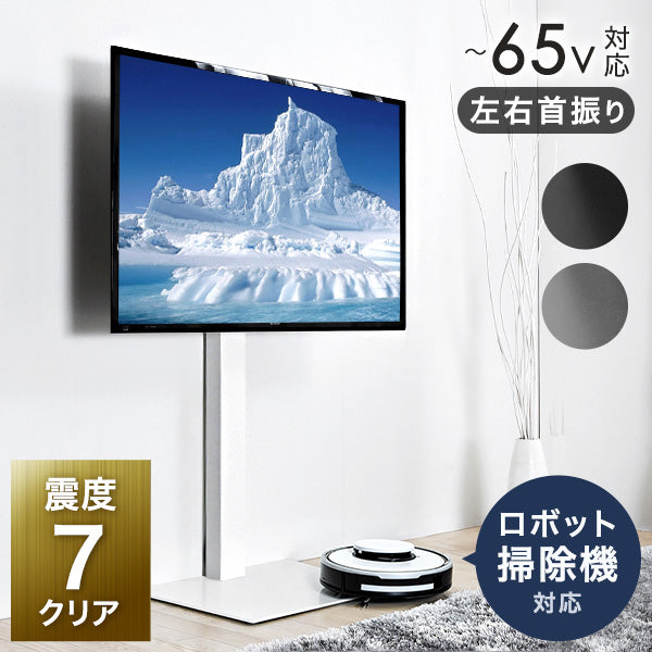 テレビスタンド| タンスのゲン 本店【公式】 家具・寝具・インテリアの