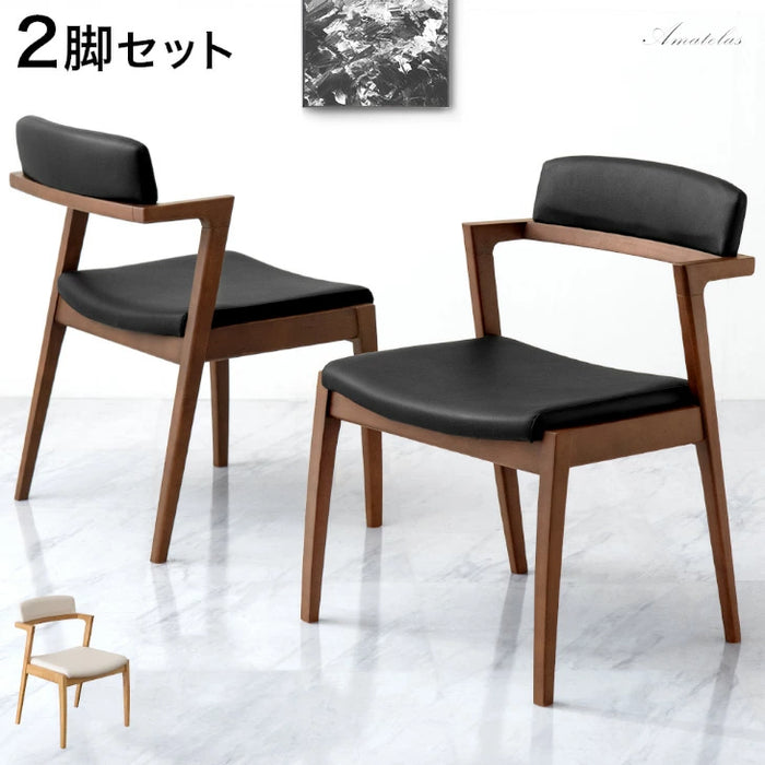 2脚セット］ダイニングチェア 完成品 天然木 ダイニング 食卓椅子 木製