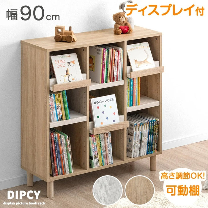 幅90］飾れる絵本ラック 3段 ディスプレイ おもちゃ収納 キッズラック