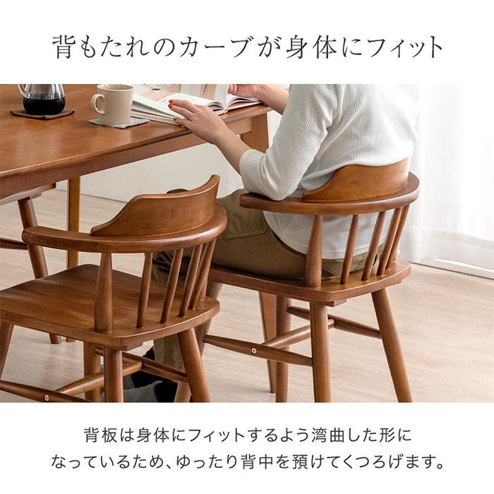 2脚セット］ダイニングチェア 肘付き ダイニング チェア アームチェア