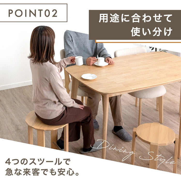 サイドテーブルになる スツール 天然木 4脚セット 完成品 スタッキング