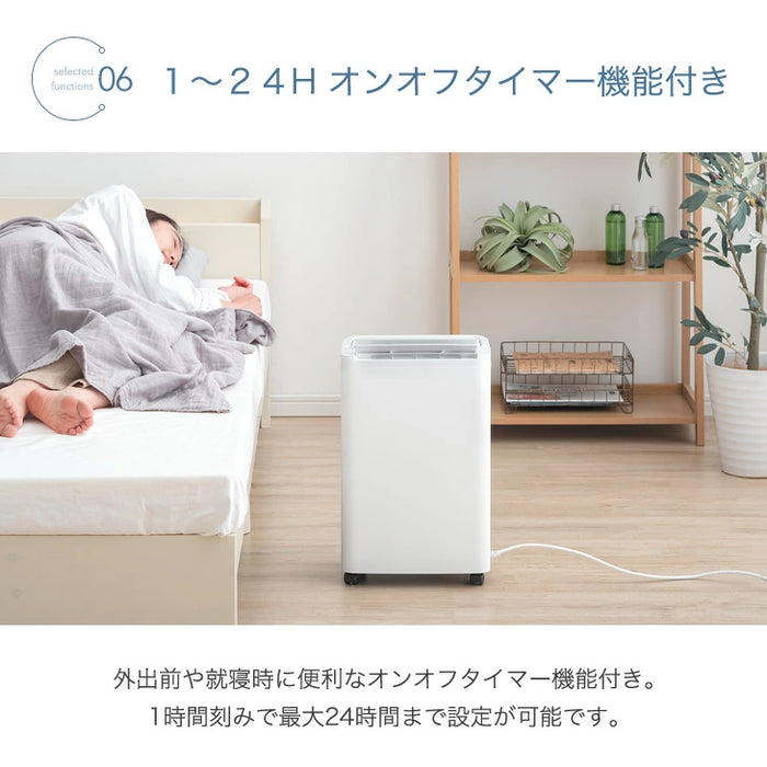 衣類乾燥 コンプレッサー式 除湿機 30畳 湿度設定 省エネ 12L/日 静音