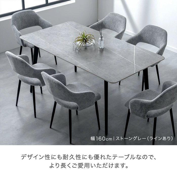 ダイニングテーブルセット 7点セット 6人掛け セラミック天板 長方形