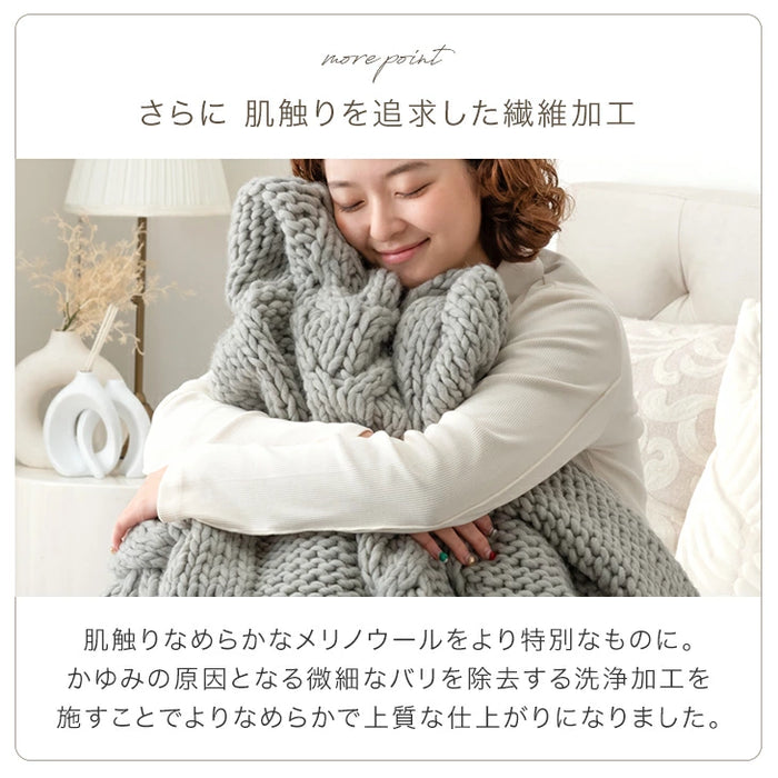 クリアランス】[シングル] 眠るセーター 毛布 メリノウール100% ニット