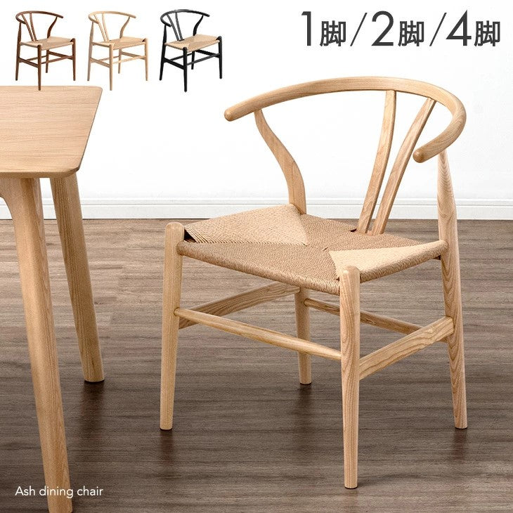 ダイニングチェア｜タンスのゲン本店 家具・寝具の総合通販サイト