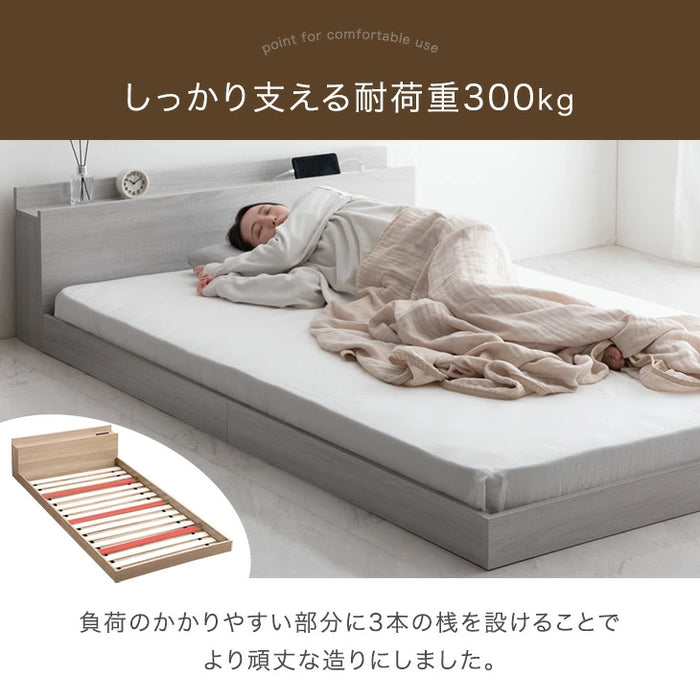 ダブル］ベッド フレーム 単品 木製 USB・2コンセント&スマホスタンド