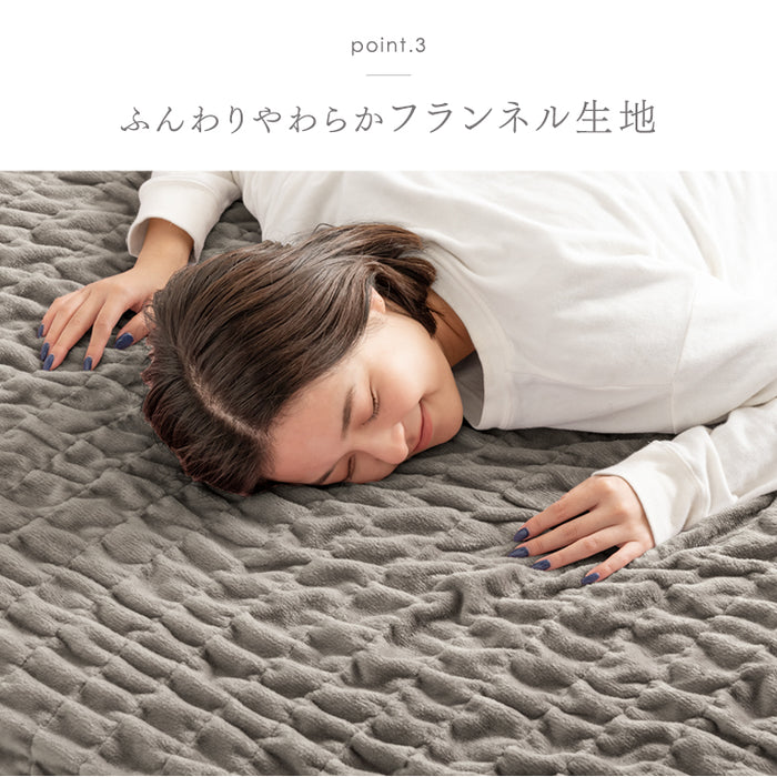 ダブル] くしゅぽかケット 発熱コットン ブランケット 洗える 毛布
