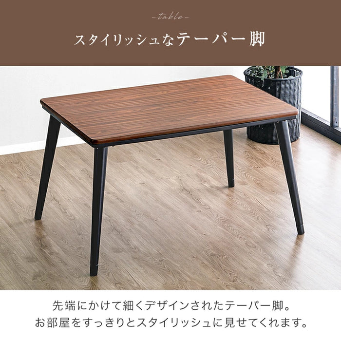 速暖2秒 600Wハロゲンヒーター ダイニングこたつ テーブル 単品 ハイ