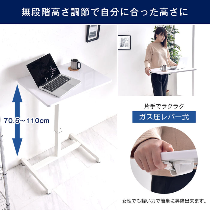 幅70cm］ 片手で楽々ワンタッチ昇降式 スタンディングデスク 伸縮 ガス