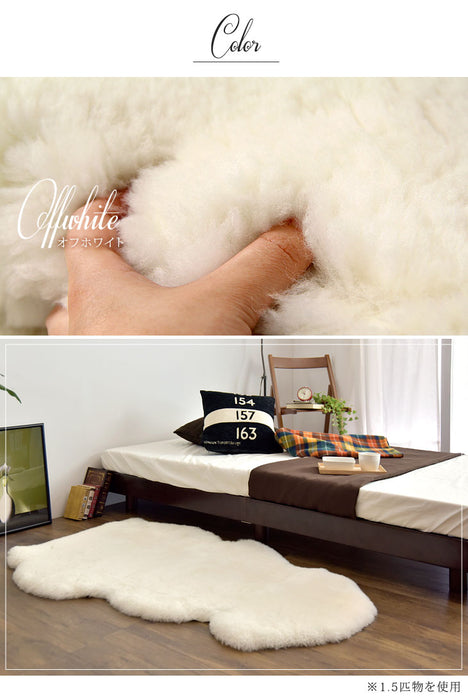 ムートンラグ 約65×180 日本製 厚手 抗菌 防ダニ 2匹物 洗濯できる