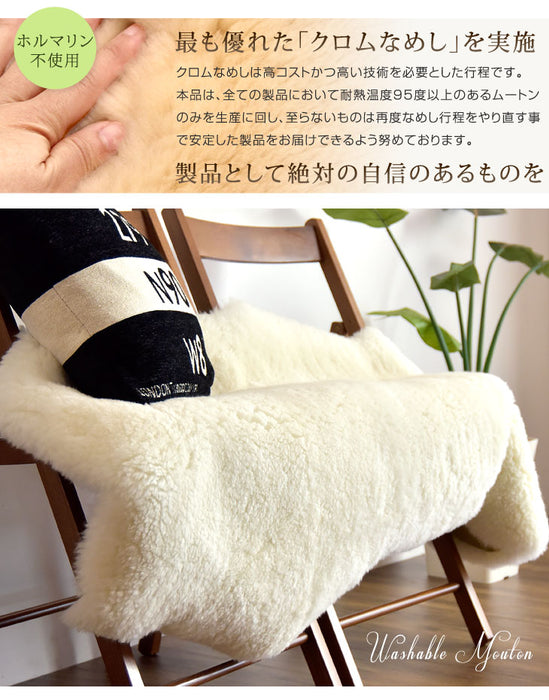 ムートンラグ 約180×300 日本製 厚手 抗菌 防ダニ 16匹物 洗濯できる