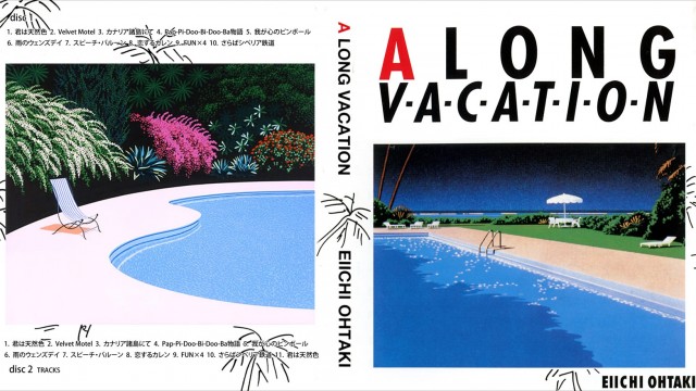 イラストレーターの永井博による絵本の企画から始まった大瀧詠一の