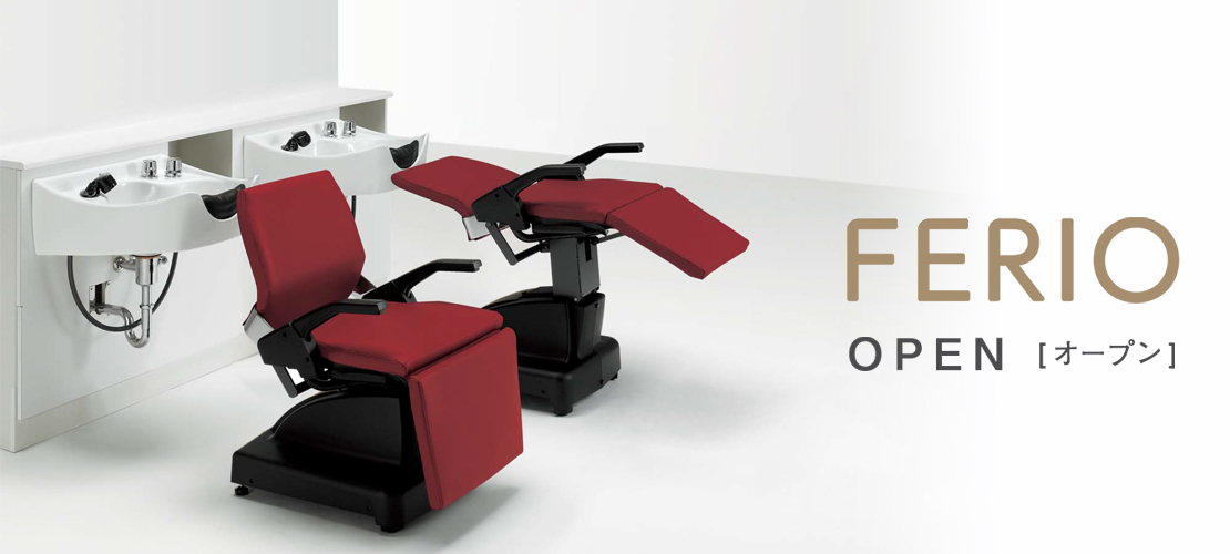 FERIO OPEN TYPE | チェア | 製品情報 | タカラベルモント