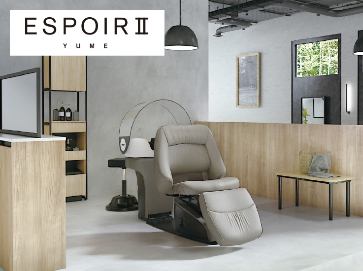 YUME ESPOIR | シャンプー機器 | 製品情報 | タカラベルモント