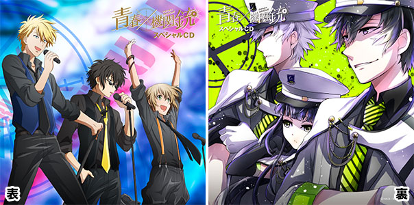 青春×機関銃 公式ホームページ｜TBSテレビ