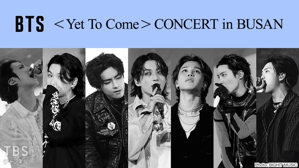 BTS JAPAN OFFICIAL FANMEETING VOL.5 [ MAGIC SHOP ] at 京セラドーム