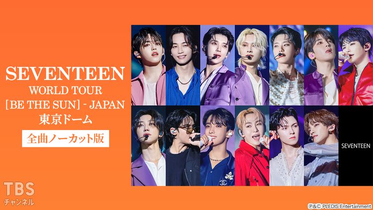 K-POP・アジア seven teen be the sun in japan DVD K-POP・アジア