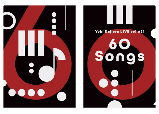 TBSチャンネル 契約者限定プレゼント 梶浦由記 直筆サイン入りクリア