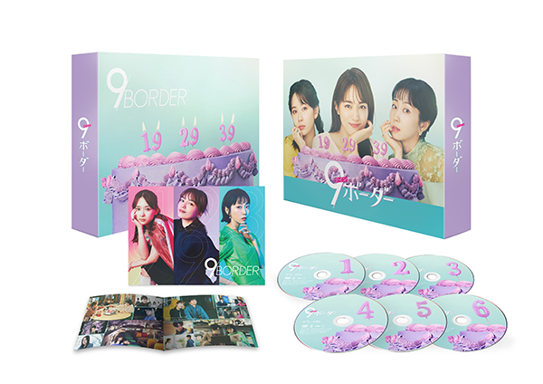 9ボーダー DVD-BOX | TCエンタテインメント株式会社