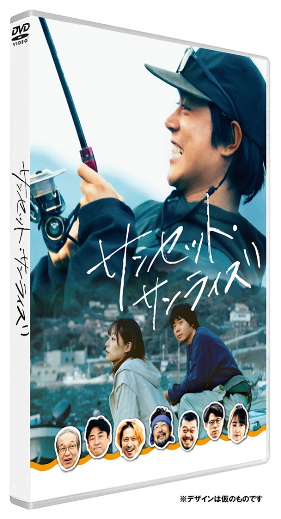 サンセット・サンライズ Blu-ray 通常版 | TCエンタテインメント株式会社