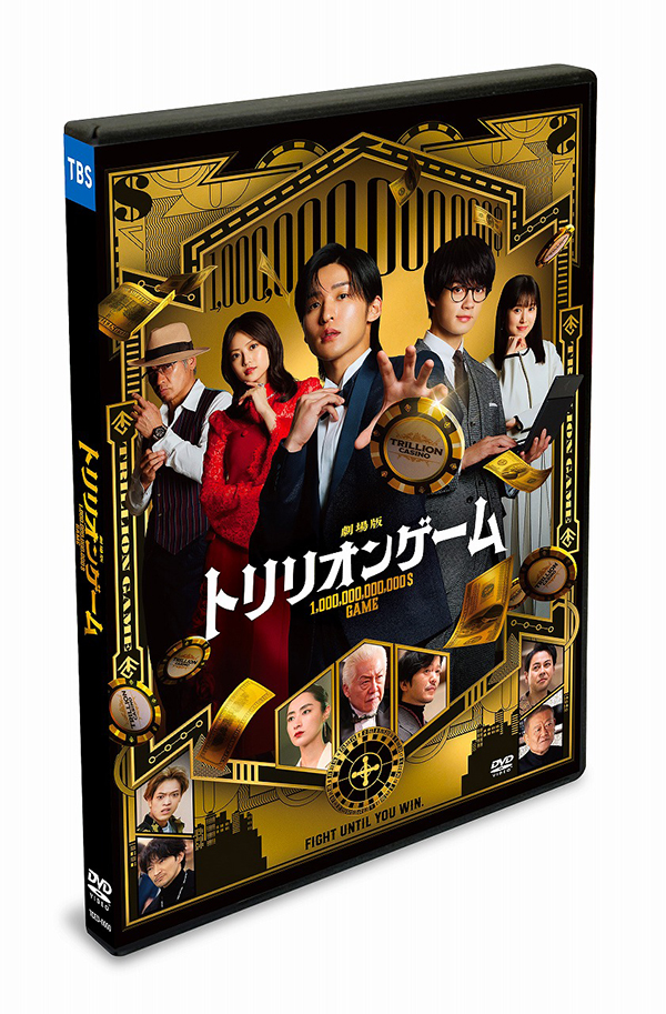 トリリオンゲーム Blu-ray BOX | TCエンタテインメント株式会社