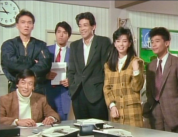 ニュータウン仮分署 コレクターズDVD 【昭和の名作ライブラリー 第172