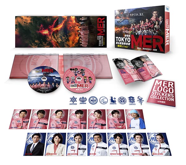 TOKYO MER～走る緊急救命室～ DVD-BOX | TCエンタテインメント株式会社