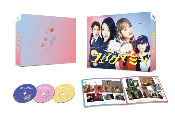 フェイクマミー DVD-BOX | TCエンタテインメント株式会社