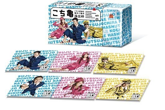 こちら葛飾区亀有公園前派出所 DVD-BOX | TCエンタテインメント株式会社