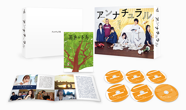アンナチュラル DVD-BOX | TCエンタテインメント株式会社