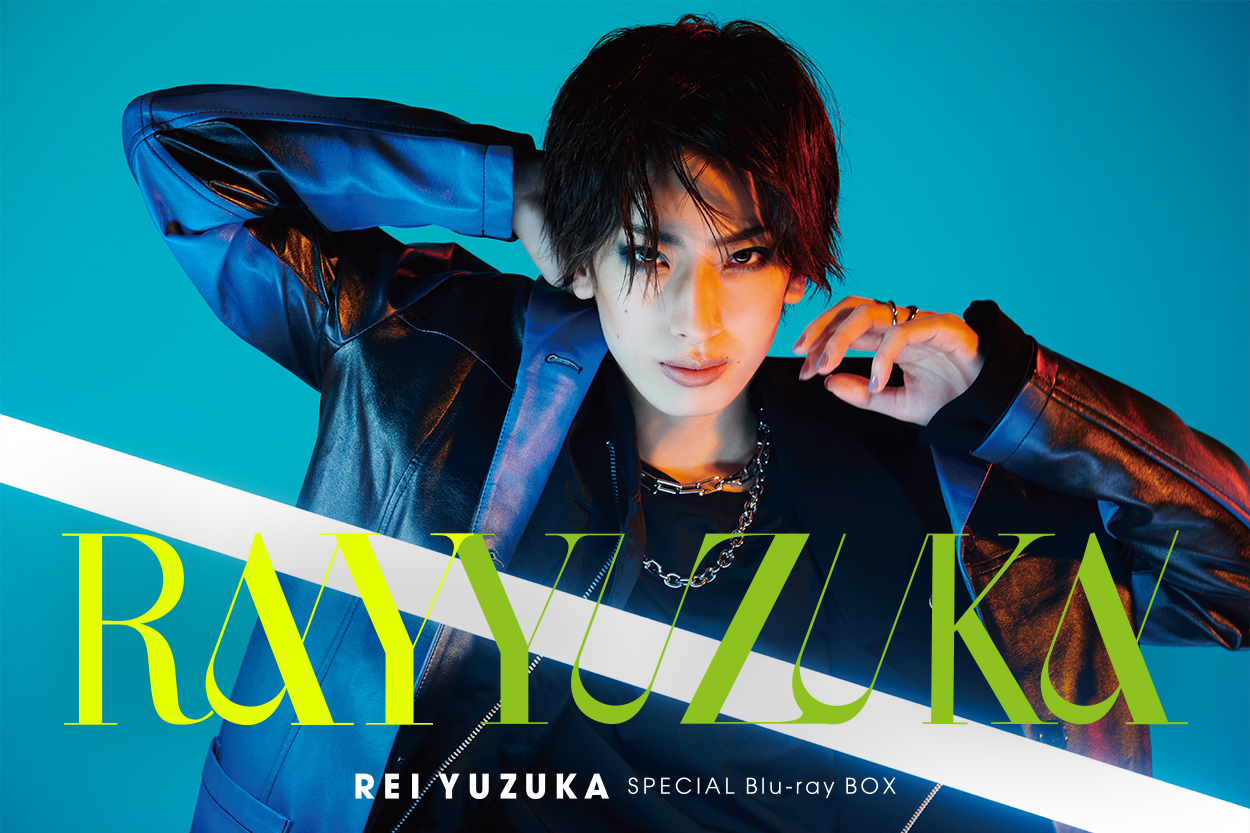 Special Blu-ray BOX REI YUZUKA｜宝塚歌劇をブルーレイ・DVD・CDで