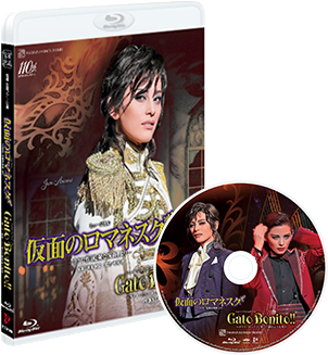 宝塚歌劇 雪組『仮面のロマネスク』『Gato Bonito!!』特集｜タカラヅカ