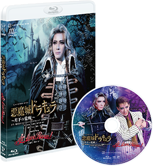 宝塚歌劇 花組『悪魔城ドラキュラ』『愛, Love Revue！』特集