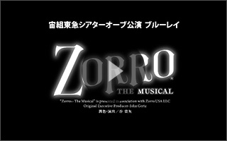 宝塚歌劇 宙組『ZORRO THE MUSICAL』特集｜タカラヅカ オフィシャル