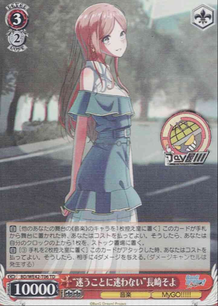 WS VIVID STRIKE! “ギフトの宿る拳”フーカ サイン SP WS VIVID STRIKE