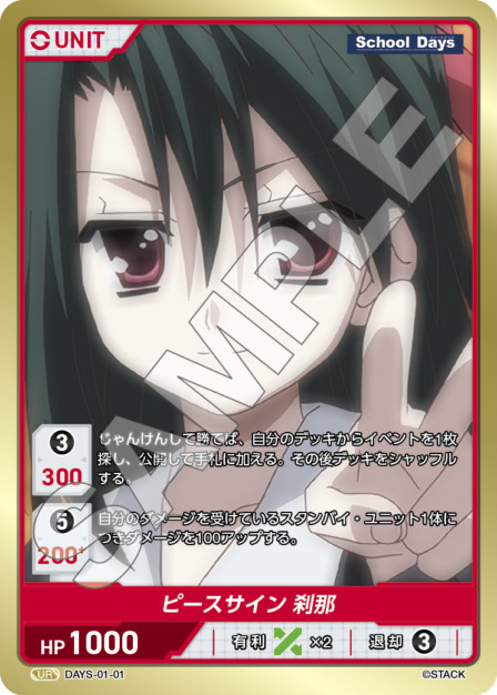 TCG専門店 Day屋 蒲田店 通販サイト / デイズシリーズ