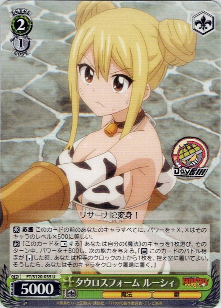 TCG専門店 Day屋 蒲田店 通販サイト / タウロスフォーム ルーシィ(FT