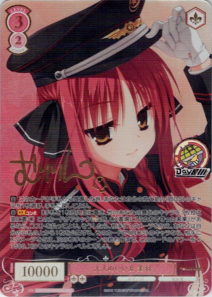 TCG専門店 Day屋 蒲田店 通販サイト / ALL