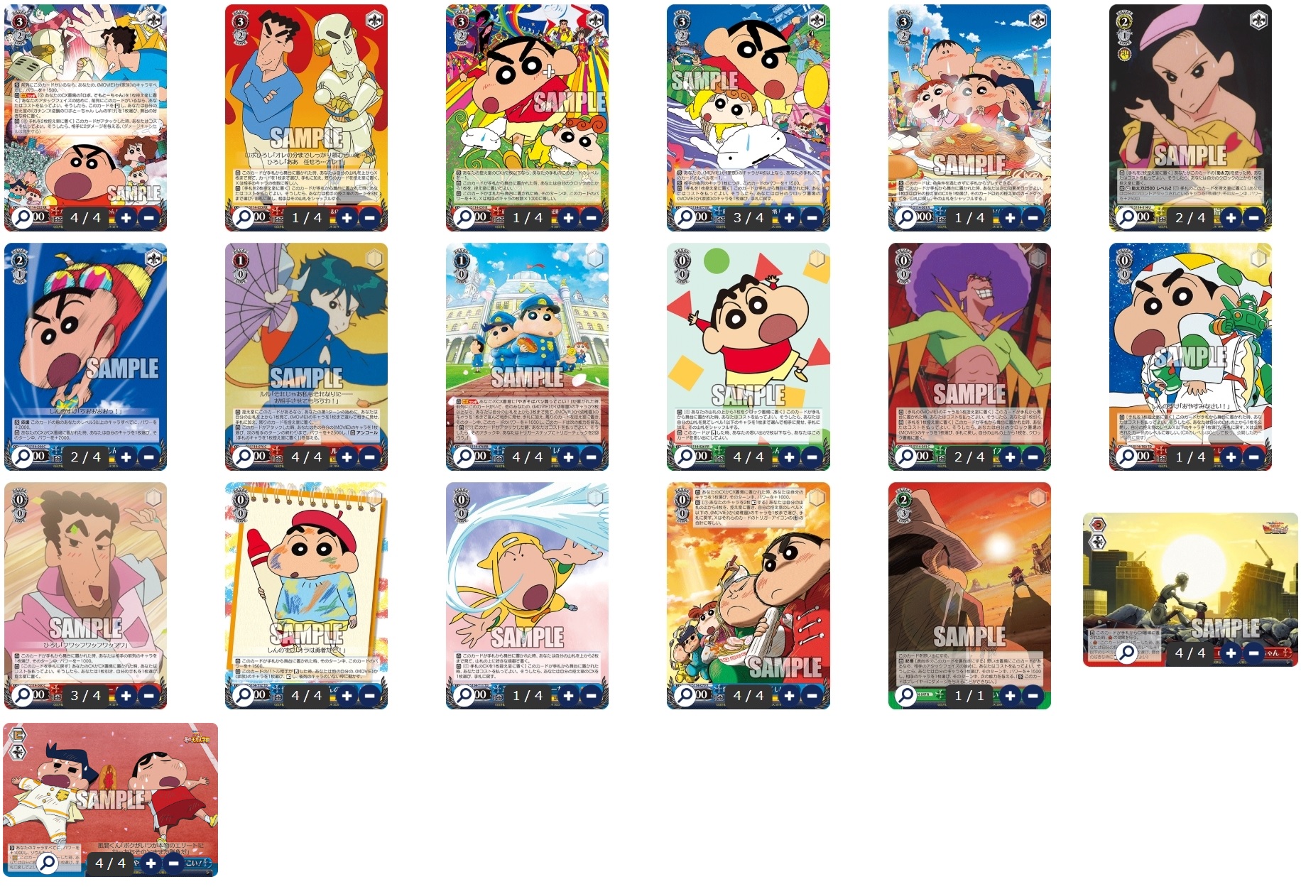 WS ログホライズン 4扉4門 デッキ パーツ付 WS ログホライズン 4扉4門