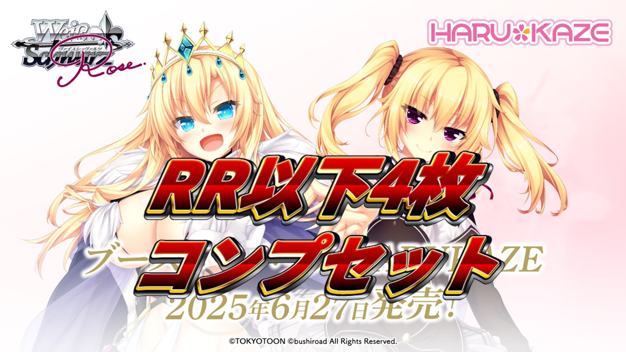 TCG専門店 Day屋 蒲田店 通販サイト / 4コンセット