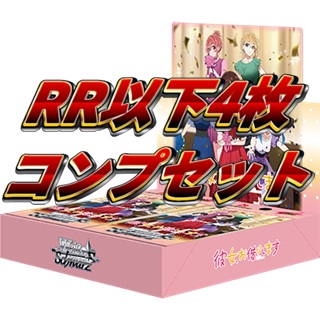 TCG専門店 Day屋 蒲田店 通販サイト / ヴァイスシュヴァルツ