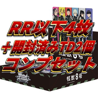 ヴァイス 救済の輪廻 RRR 4枚 ヴァイスシュヴァルツ 救済の輪廻 RRR 4枚