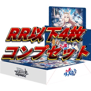 TCG専門店 Day屋 蒲田店 通販サイト / ヴァイスシュヴァルツ
