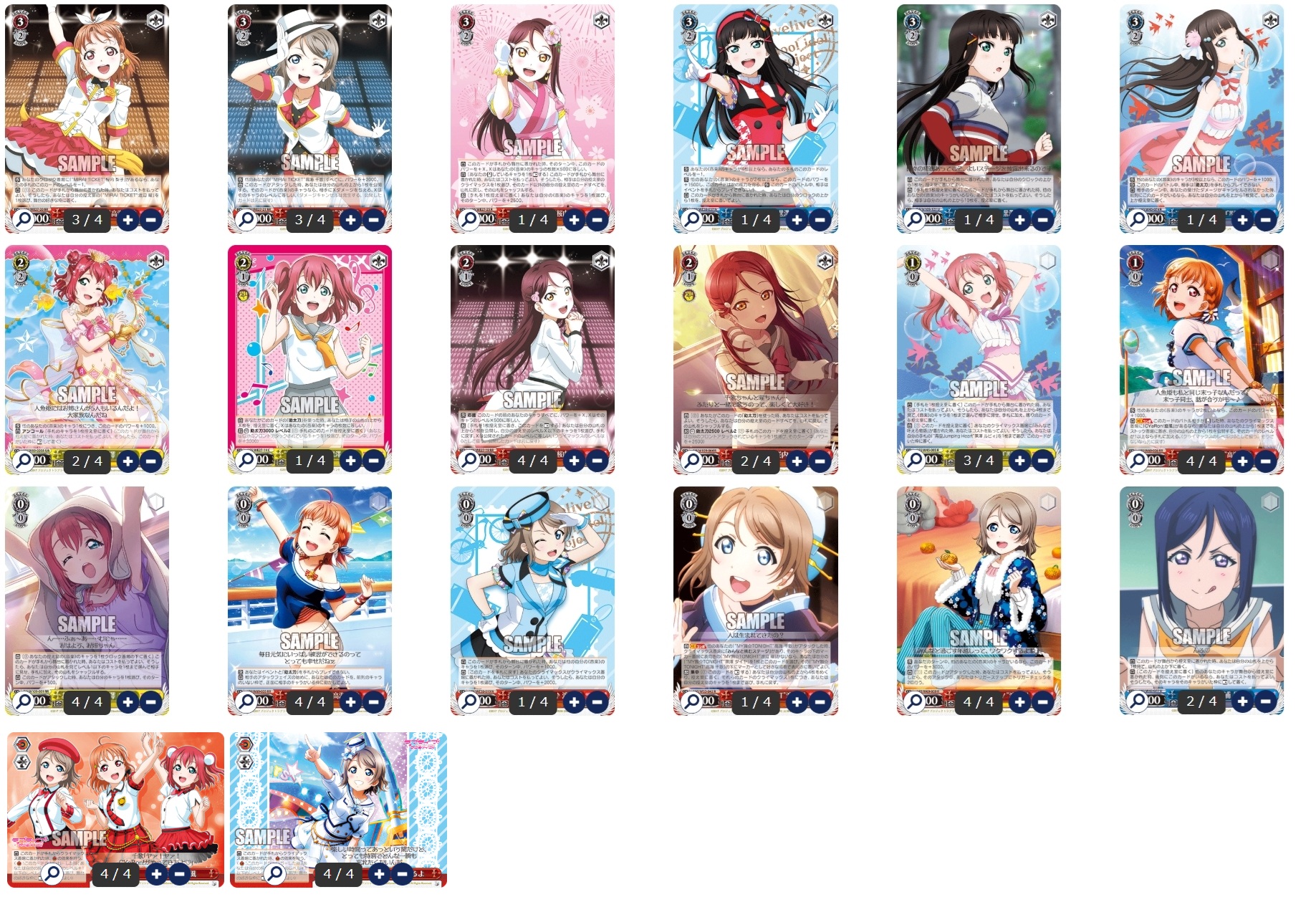 TCG専門店 Day屋 蒲田店 通販サイト / ヴァイスシュヴァルツ デッキ販売