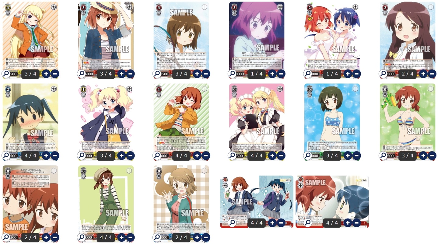 TCG専門店 Day屋 蒲田店 通販サイト / 【フルホイル】きんいろモザイク