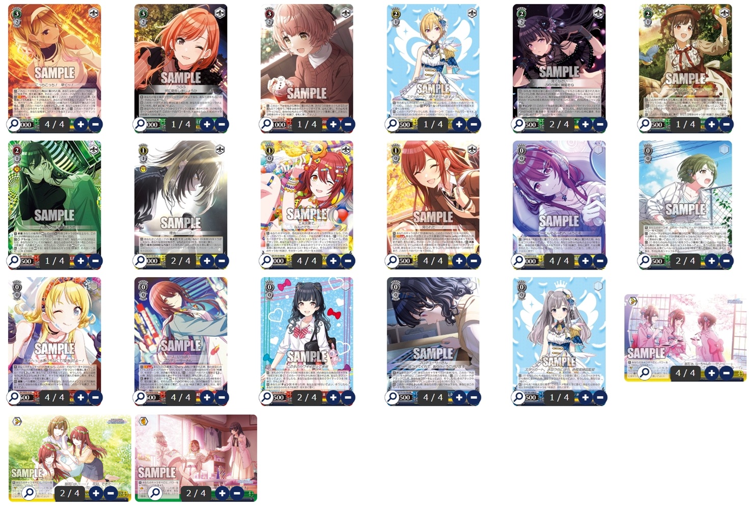 TCG専門店 Day屋 蒲田店 通販サイト / ヴァイスシュヴァルツ デッキ販売