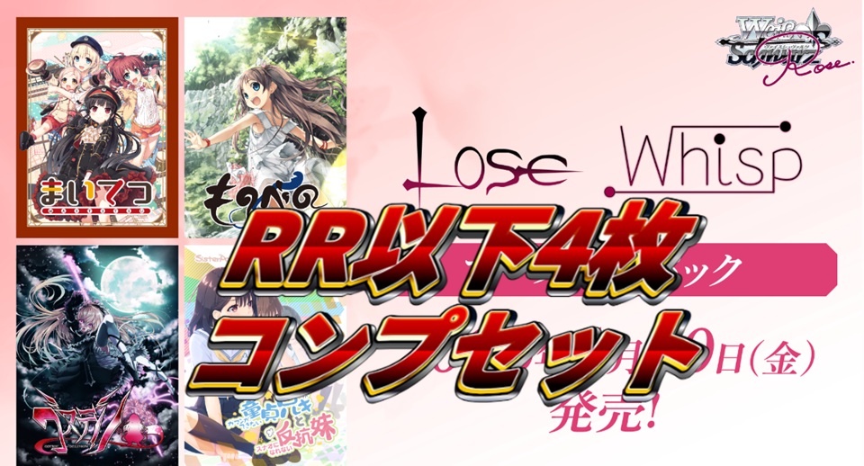 TCG専門店 Day屋 蒲田店 通販サイト / 4コンセット