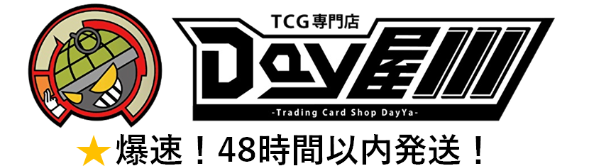 TCG専門店 Day屋 蒲田店 通販サイト / “ライオンの心”レオナ(NIK/S117